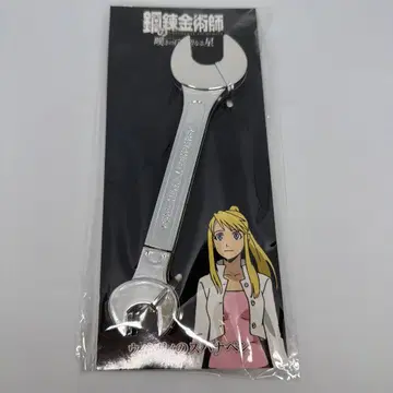 강철의 연금술사 스패너 펜