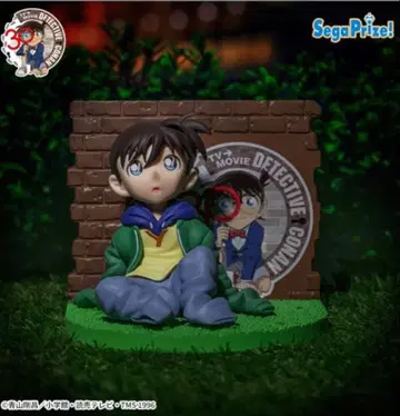 명탐정 코난 VIGNETTEUM 에도가와 코난 ~작아진 명탐정~