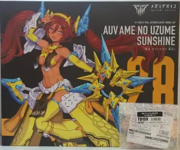 코토부키야 메가미 디바이스 황무 아메노우즈메 양광 특전 포함