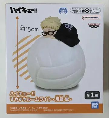 하이큐!! 스야스야 룸 라이트 -츠키시마 케이-