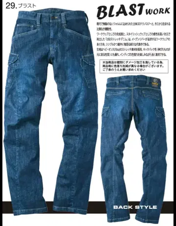 EVENRIVER 이븐리버 USD302 스트레치 블라스트 카고 팬츠