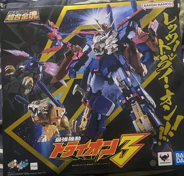 [ 미개봉 새상품 ] 초합금혼 GX-113 최강 기동 건담 트라이온 3