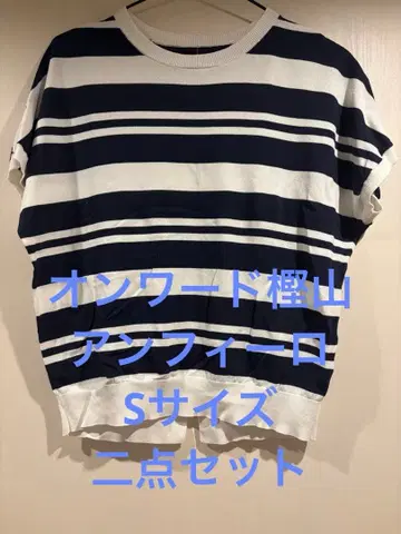 UNF/LO 앙피로 상의 프렌치 슬리브 2종 세트