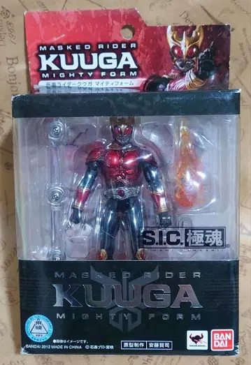 S.I.C 극혼 가면라이더 쿠우가 마이티 폼 피규어