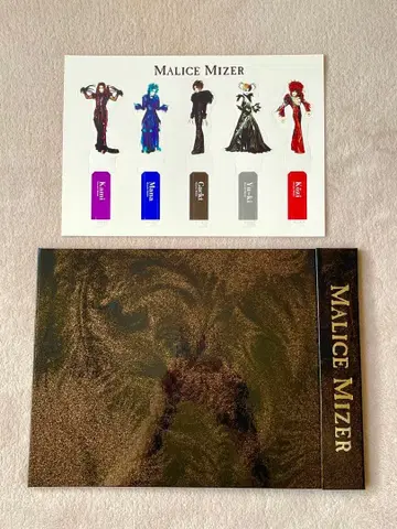 MALICE MIZER merveille 투어 팜플렛 마리스 미젤