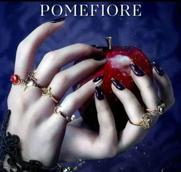 트위스테 마이라 반지 앤티크 폼피오레