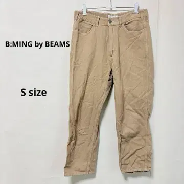 B:MING by BEAMS 데님 S 베이지 크롭 팬츠