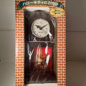 헬로 키티 시계 흔들의자 포함