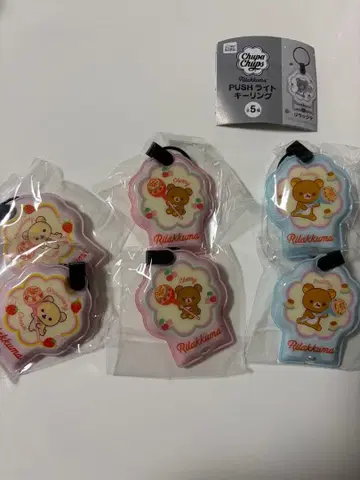 리락쿠마 츄파춥스 push 라이트 키링 코리락쿠마 차이로이코구마