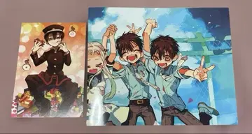 지박소년 하나코 군 특전 세트