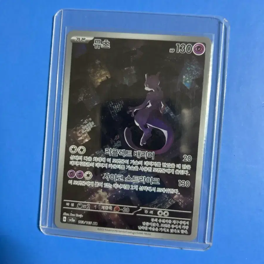 Pokemon Card Mu-two on Bunjang Global Site. Pokemon Card Mu-two on Bunjang Global Site.