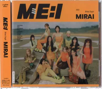 ME:I 일반ver MIRAI
