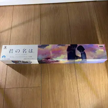 너의 이름은. 디럭스 클리어 포스터