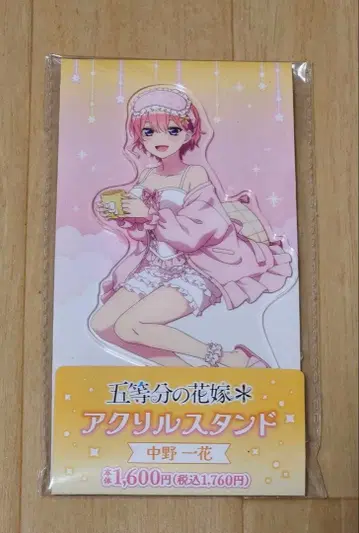 5등분의 신부 나카노 이치카 훼미리마트 아크릴 스탠드