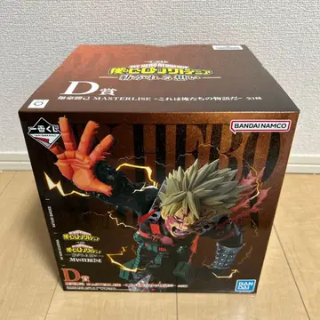 나의 히어로 아카데미아 바쿠고 카츠키 피규어