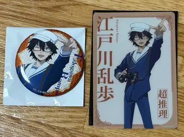 문호 스트레이독스 요코하마 회유 캔뱃지 카드 란포