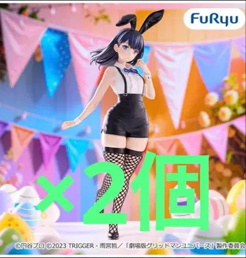 그리드맨 유니버스 BiCute Bunnies 피규어 타카라다 리카