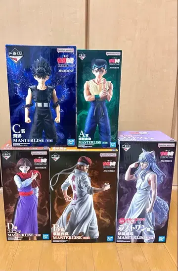 유유백서 제일복권 암흑무술회편 vol.3 컴플리트 세트