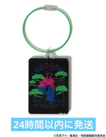 주술회전 젠인 나오야 BEAMS MANGART 아크릴 키링