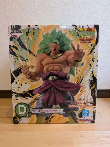 제일복권 드래곤볼 히어로즈 D상 브로리 3 피규어 슈퍼