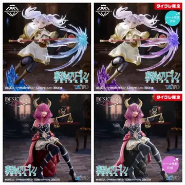 장송의 프리렌 피규어 세트 프리렌 아우라 타이토레 한정판