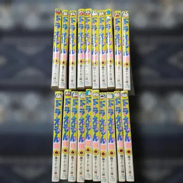 도라에몽 20권 세트