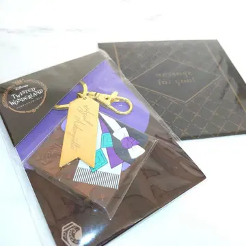 트위스테 | 러버 참 (아즐)