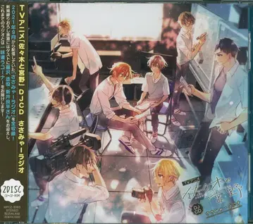 미디어팩토리 애니메이션 CD 사사키와 미야노 DJCD 사사먀 라디오