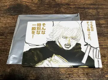 치. 지구의 운동에 대하여 원작 랜덤 스퀘어 캔뱃지 바데니 캔뱃지