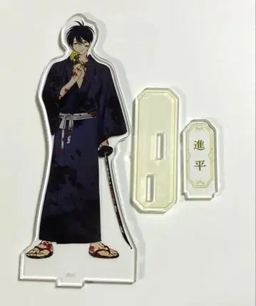 호타루노 요메이리 고토 신페이 아크릴 스탠드 B