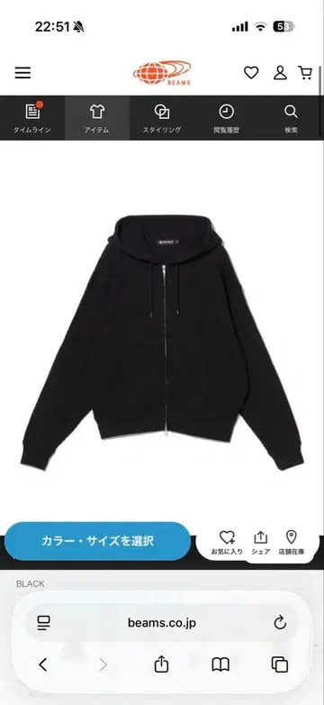 beams T Waffle Full Zip Hoodie