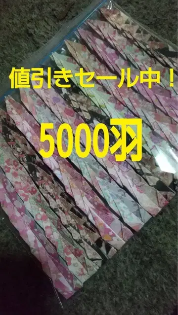 종이학 종이학 샤워 일본풍 패턴 유젠 5000개