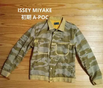 [ 레어/새상품급 ] ISSEY MIYAKE 초기 A-POC 3사이즈
