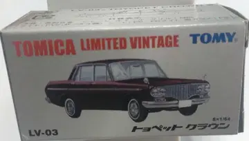 토미카 리미티드 빈티지 LV-03 토요펫 크라운