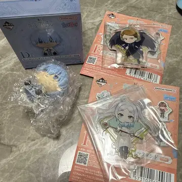 장송의 프리렌 1번 복권 D상과 F상