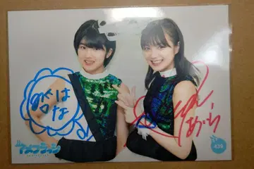 AMEFURASSHI 코지마 하나 아이라 친필 사인 브로마이드 439