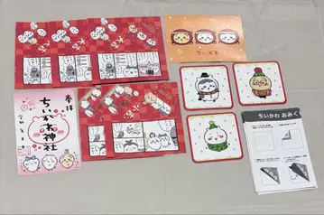 치이카와 굿즈 세트 오미쿠지, 고슈인 페이퍼, 코스터, 엽서
