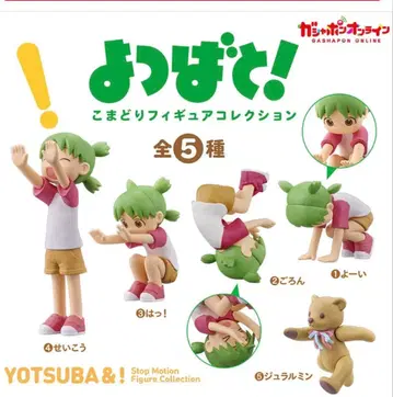 [요츠바랑!] 뱁새 피규어 컬렉션 5종 컴플리트