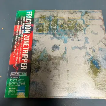 프릭션 FRICTION ZONE TRIPPER SSAP-015