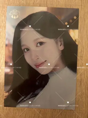 TWICE 미나 랜트레 2024 popup skibar MINA