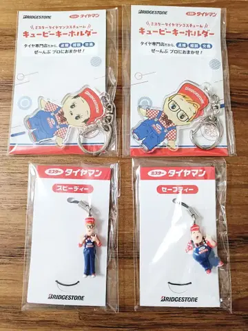 미스터 타이어맨 스피디 세이프티 스트랩 & 큐피 키링