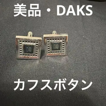 [ 새상품급 ] DAKS 닥스 커프스 단추 DC10077 실버 x 블랙