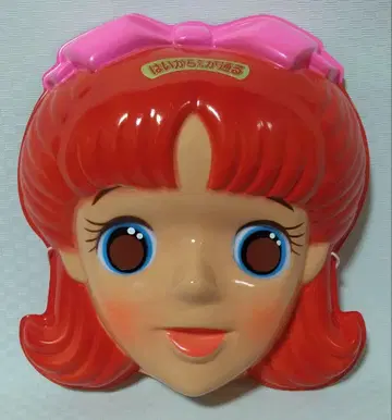 당시물 하이카라 씨가 통과한다 하나무라 베니오 가면 검색 가면