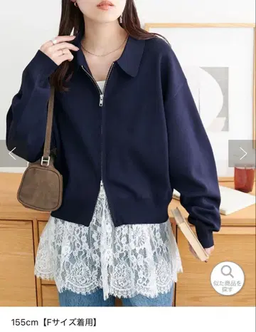 [택 포함 새상품, 시착 없음] 스폰디쉬 카라부착 W 지퍼 가디건 네이비