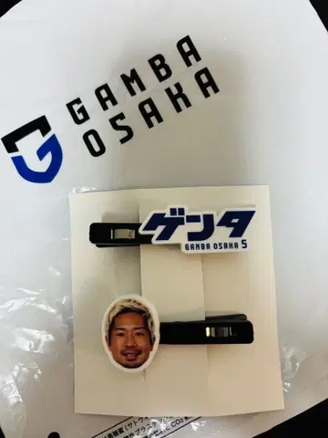 감바 오사카 헤어 클립 5 미우라 선수