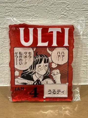 원피스 베이스샵 복권 울티