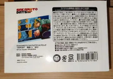 사카모토 데이즈 생일 아크릴 블록 아사쿠라 신 점프샵