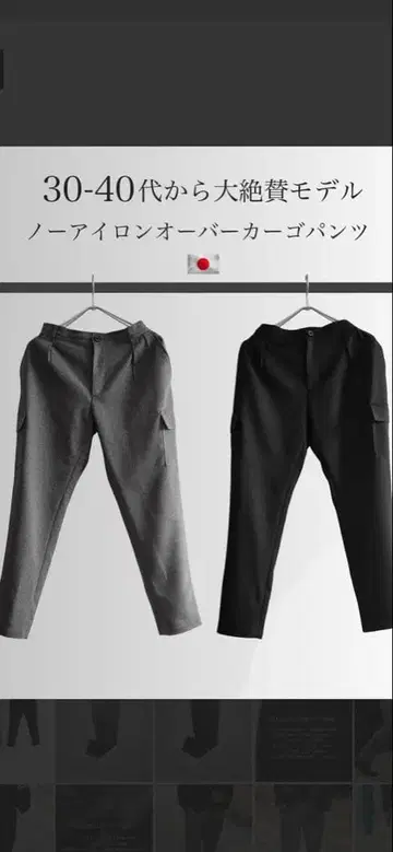 eurokenvy 프리미엄 오버 카고 팬츠