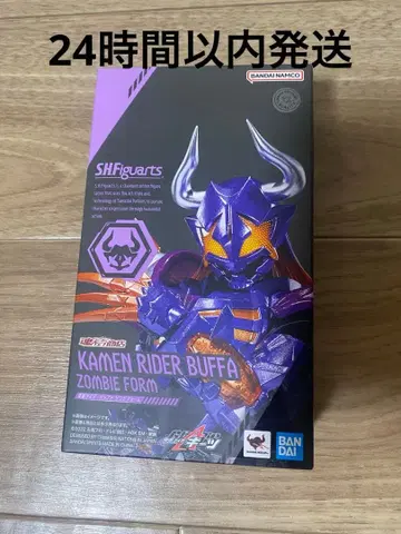 S.H.Figuarts 버퍼 가면라이더 기츠 기츠 자마신