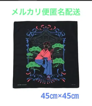 빔즈 BEAMS 주술회전 콜라보 손수건 젠인 나오야